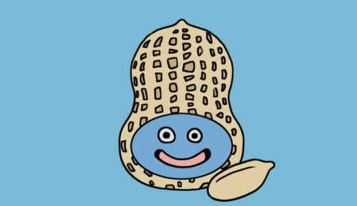 『peanut slime』（Dragon Quest）Illustration